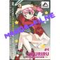 Preview: Jiburiru #4